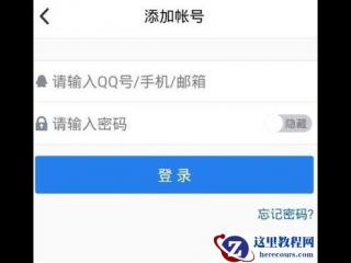 在word中竖向排列文字的方法步骤