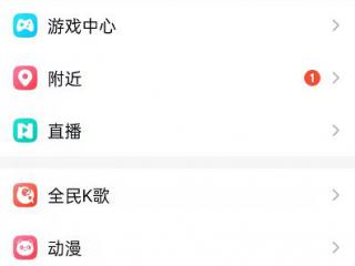 运行Word总默认打开上次文档怎么办？