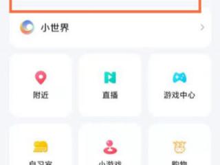 word如何在背景图片上添加文字