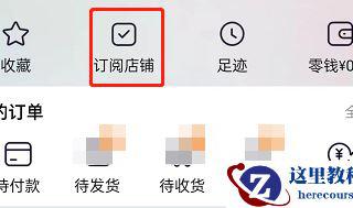 Word如何嵌入工具栏