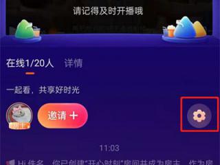 Word2010文档自动生成目录和更新目录方法