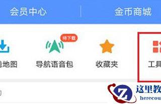 word使用教程：制作电子小报