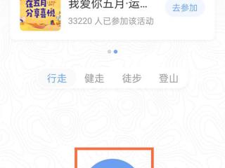 Word2013中进行单独为正文设置页码的操作方法