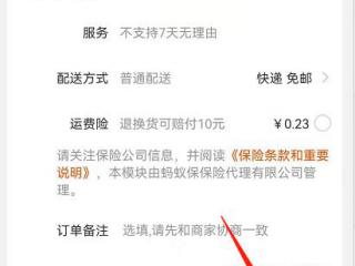 以只读方式打开Word2016文档的操作方法是什么