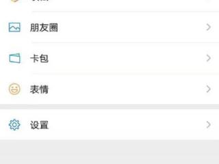 如何绘制word组织结构图