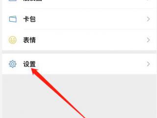 Word如何设置打印页面纸张大小