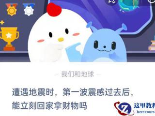 去除Word中的自动画布的方法