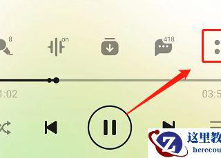 如何为word添加背景图片