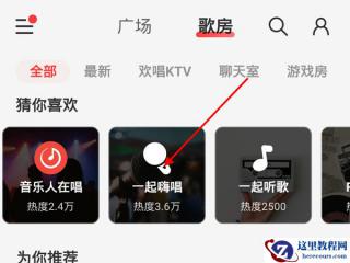 word中设置单页水印的方法步骤