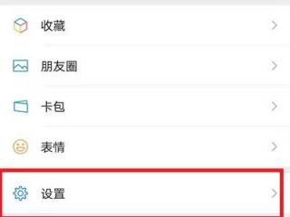 word中如何设置页码