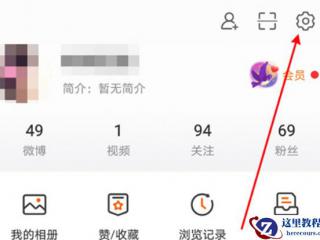 在word中设置页码的两种技巧