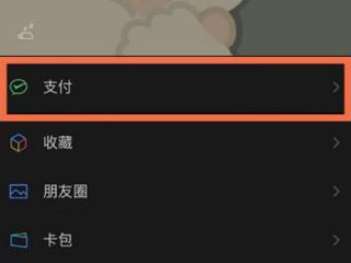 word删除表格整行或整列的两种方法