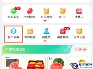 word如何设置a3打印页面