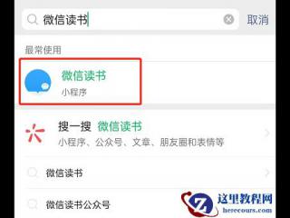 如何查看word段落字数