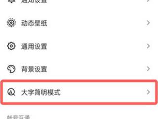word2013和2007取消密码保护的技巧