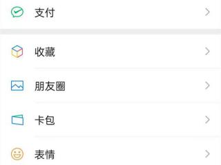 word文档如何默认输入法