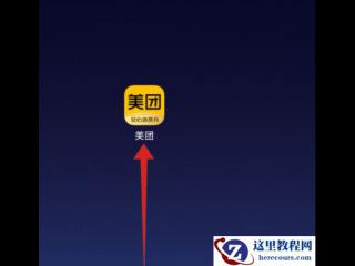 Word中wps改变纸张方向的操作方法