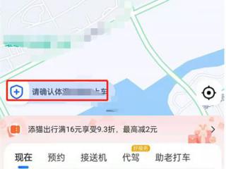 word文档加密的方法