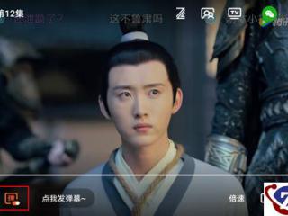 如何给word设置段落边框