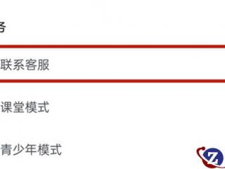 word如何在方框内打钩