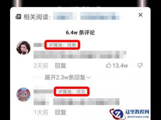 word文档2007如何设置密码