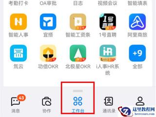 Word图片如何柔化边缘
