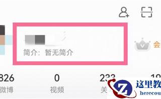 在word中添加横线的两种方法