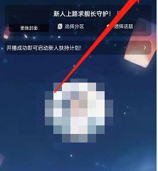 如何给word设置密码权限