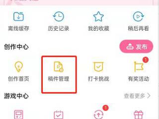 word如何将表格内的文字设置上下居中
