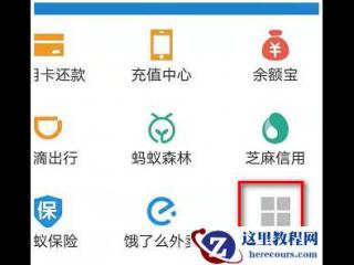 Word中摄氏度符号怎么打℃