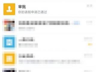 word如何设置图文混排