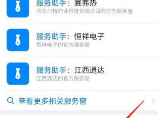 Word如何取消自动编号