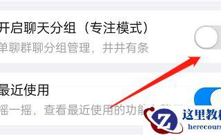 word2003页面设置教程