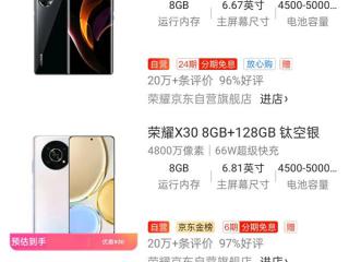 word文档2007怎么设置页数