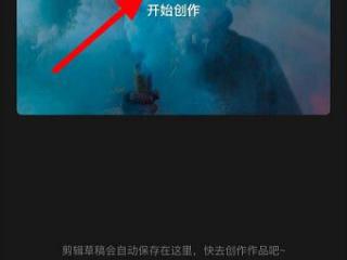 word表格背景颜色如何设置