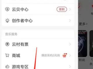 word如何设置折线图表