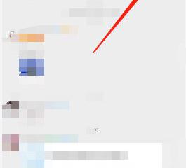 在word中怎么修改图片大小