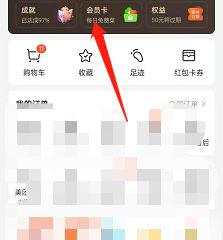 Word文档部件功能如何使用