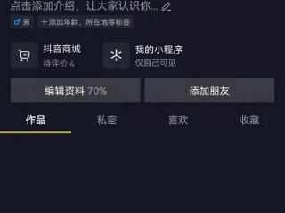 怎样使用word的替换功能