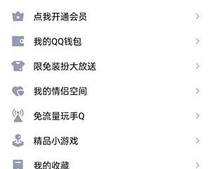 去除wrod水印的三种方法