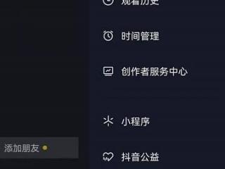 在word中如何设置封面