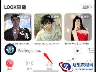 word文档如何设置目录