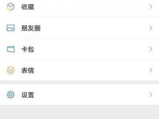 word打印背景颜色的方法全解