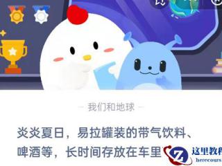Word文档怎么取消全部超链接