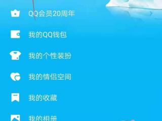 Word文档如何输入小于等于号