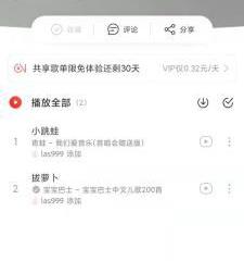 如何在word中设置水印背景