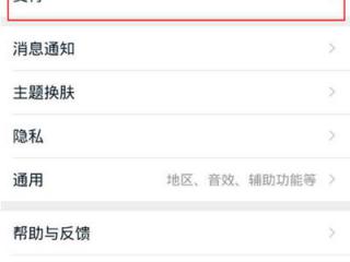Word经典十个小技巧