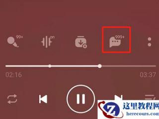 Word2010怎样设置主题颜色