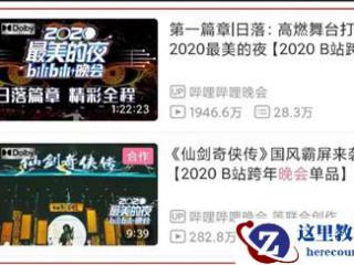 word设置表格数字水平居中的方法步骤