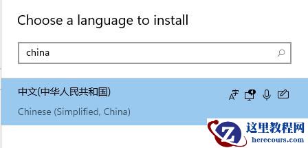 英文版win11怎么变成中文版?win11切换中文版教程